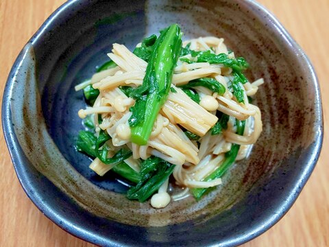 春菊とえのきのわさび醤油和え